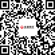 WeChat scan