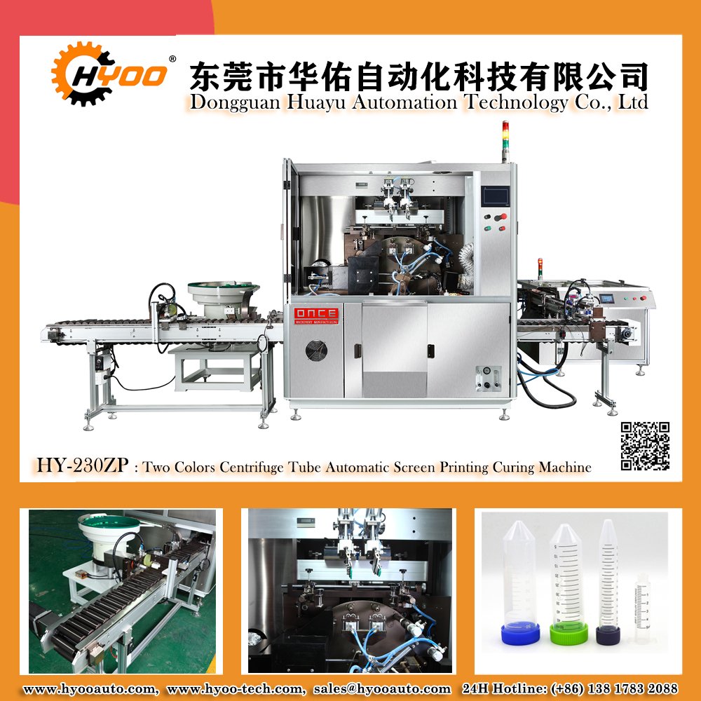 HYOO-HY-230ZP-Huayu-Automation-Automatic-Silk-Printing-Machines-for-Medical-Pharmacy-Plastic-Cylindrical-Graduated-Centrifuge-Tube-Syringe-Injector-Tube