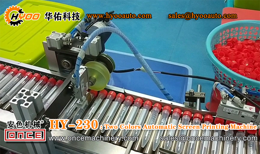 Huayu-Automation-Automatic-Screen-Printing-Machine-Capping-System-for-15ml-Medical-Centrifuge-Tubes-With-Flat-Caps