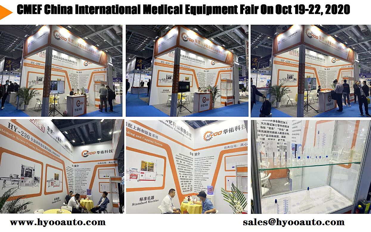 Huayu-Automation-CMEF-China-International-Medical-Equipment-Fair-On-Oct19-22-2020-HY-230ZP-Medical-Tube-Printing-Machine