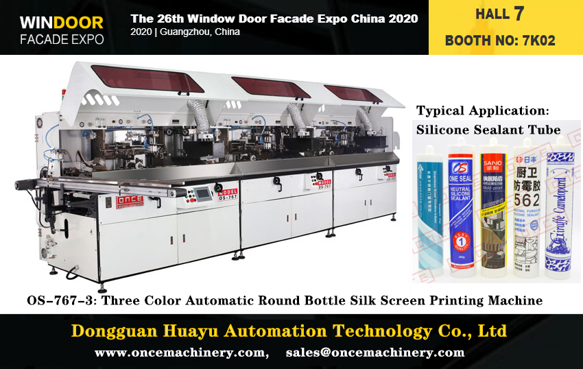 Huayu-Automation-Exhibition-of-WINDOOR-FACADE-EXPO-on-13th-15th-August-2020-in-Guangzhou